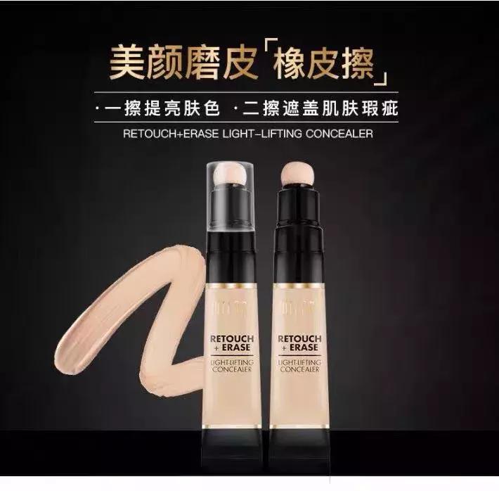 黑眼圈淡斑,色素型黑眼圈太重怎么调理