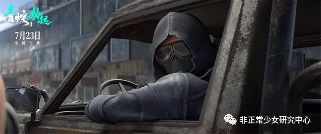 白蛇2青蛇劫起主题曲问花周深,白蛇2青蛇劫起狐狸尾巴啥意思