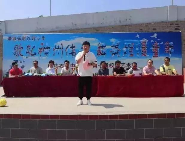 卧牛石小学校园足球赛,法库县小学足球联赛2020