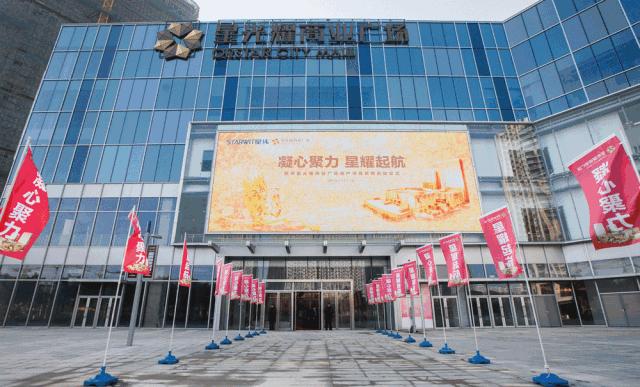 苏州星光耀商业广场,苏州星光耀广场最新消息