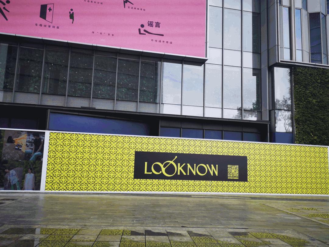 深圳南山区万象天地有哪些品牌,万象天地深圳专柜