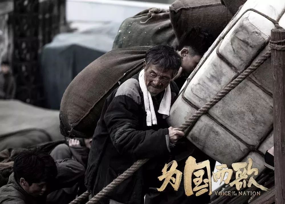 为国而歌免费观看,为国而歌主要内容