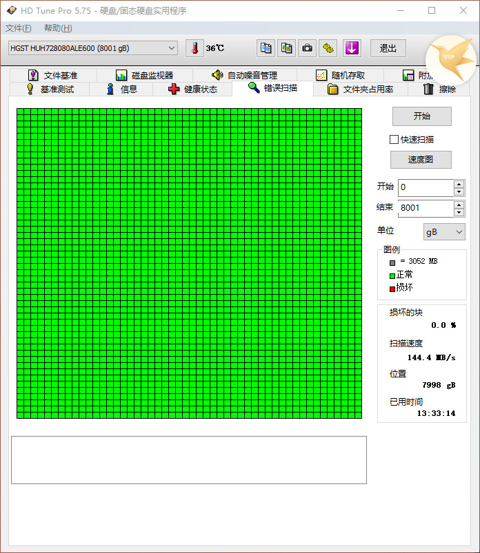 日立8tb氦气硬盘,淘宝上的日立4tb硬盘