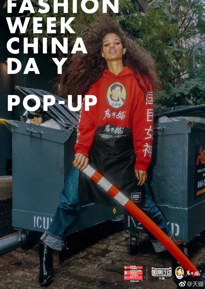 联名杜蕾斯,杜蕾斯新款联名