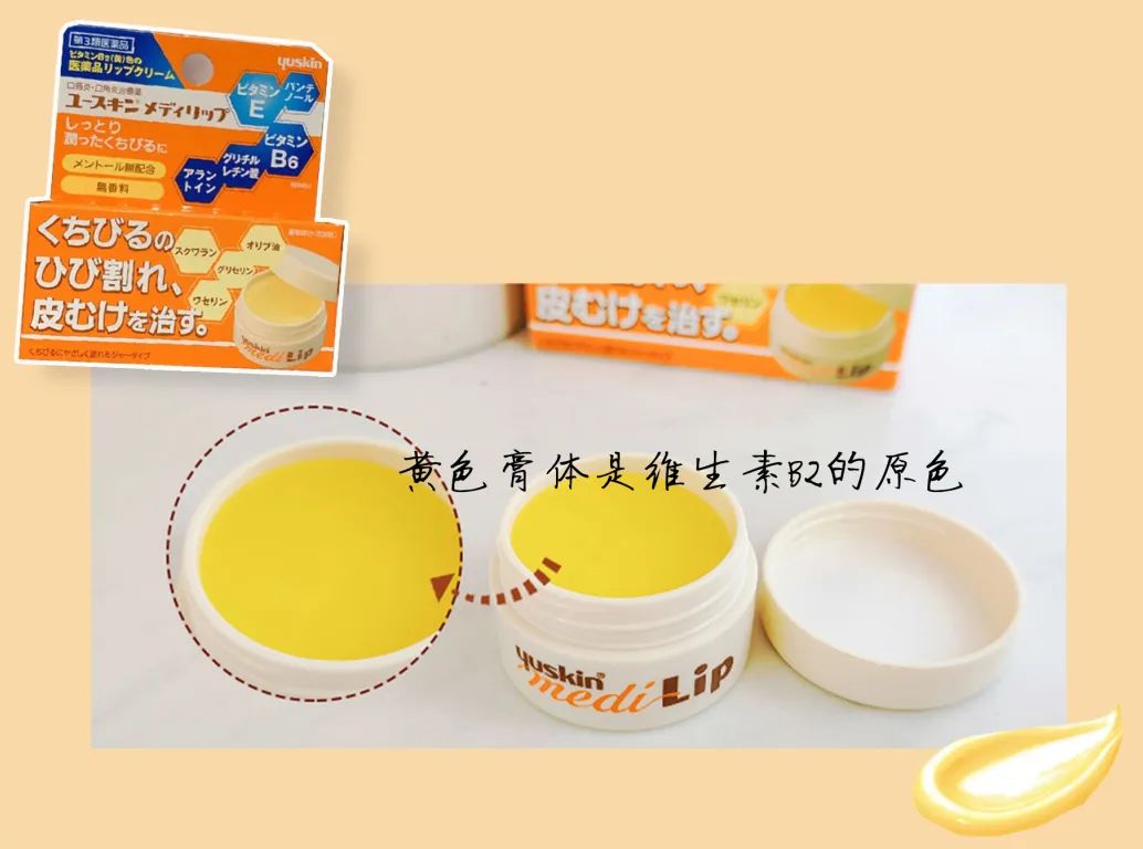 特别好用的润唇膏有哪些,最好用的几款润唇膏