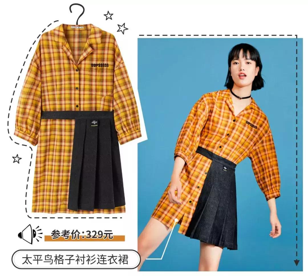 欧阳娜娜会穿这种衣服吗,欧阳娜娜今日的穿搭