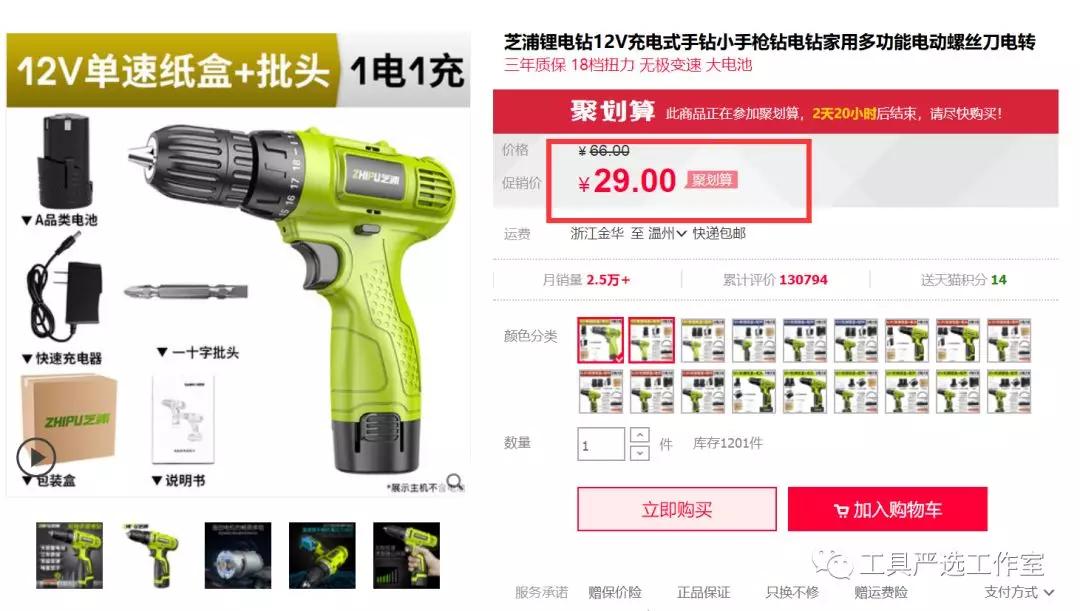 电商五金分析,从供应链物流角度看电子商务