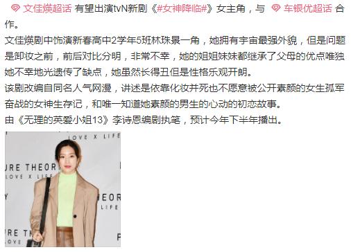 日影|东野圭吾：他爱上了我的谎