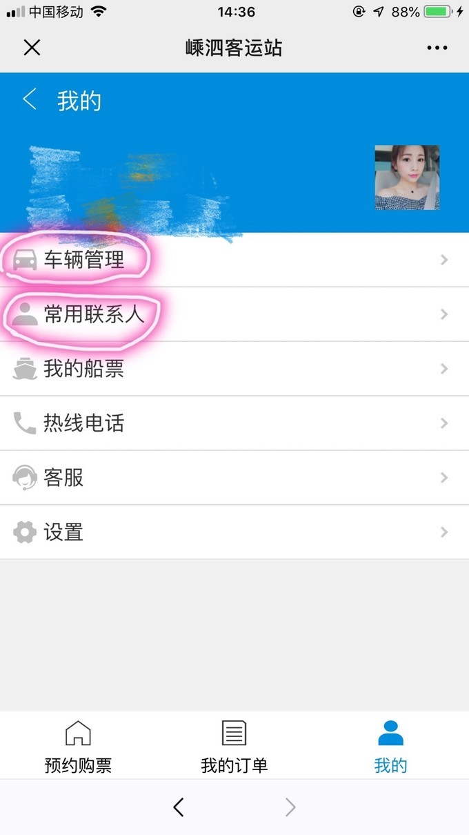 嵊泗列岛3天2夜攻略,嵊泗本岛三天两夜自由行攻略