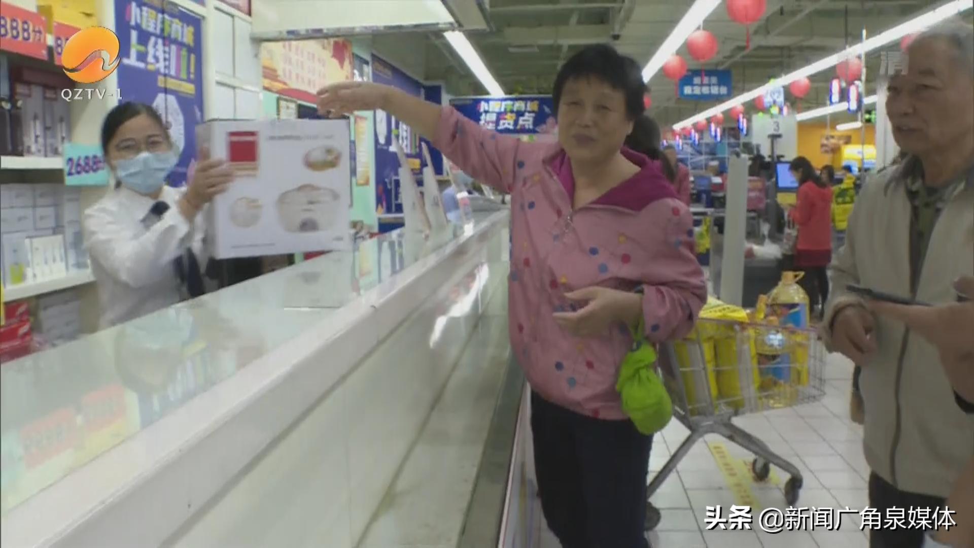 泉州：小区里有个热心“阿恋”常年帮老人跑腿代购