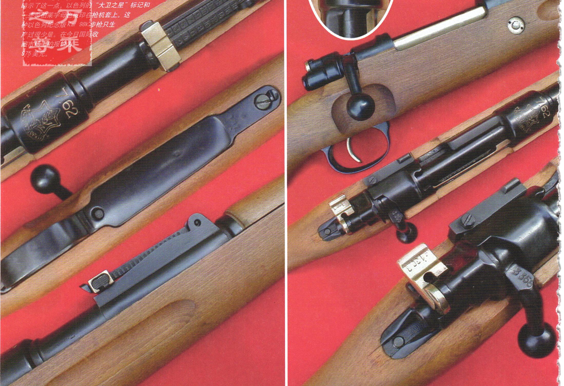 德国毛瑟步枪,德国全部毛瑟步枪