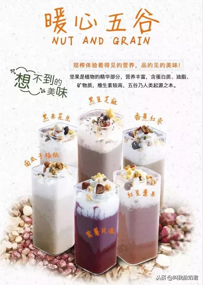 匠造优格，跨越轻食尚