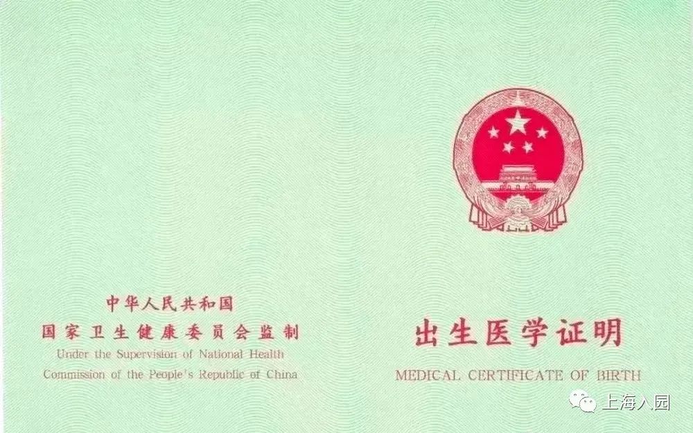 入园体检需要检哪些,上海入园体检都检查什么