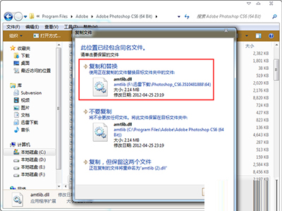 如何下载电脑版adobephotoshopcs6,AdobePhotoshopCS6中文版经典教程