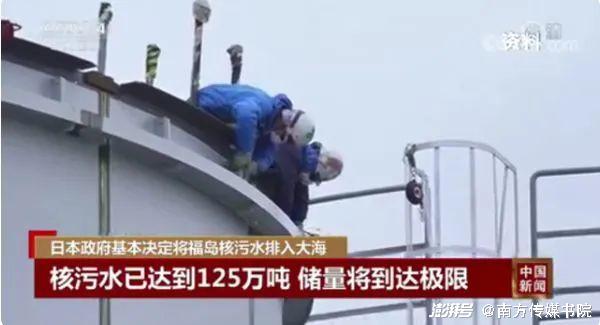 日本将核废水排入海会怎么样,日本排核污水入海最后排了吗