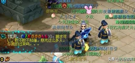 梦幻西游:轩狗转回慈光阁,挑衅全区175玩家,引来骂声一片