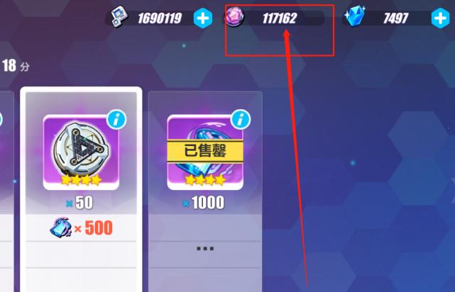 崩坏3升到55级要多久,崩坏3超限提升多少