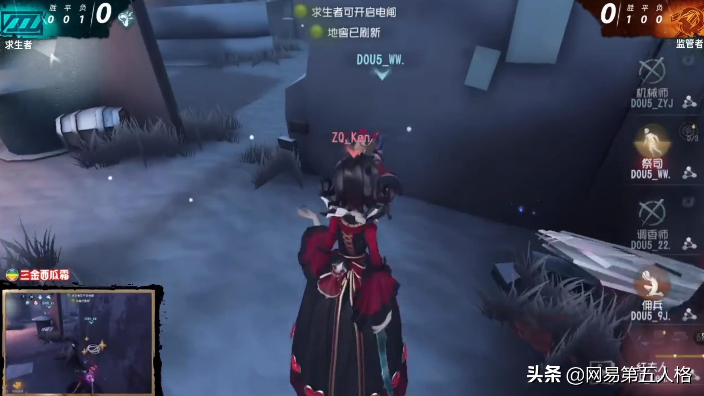 第五人格ivl联赛秋季赛第四周排行,第五人格ivl秋季赛第六周赛况