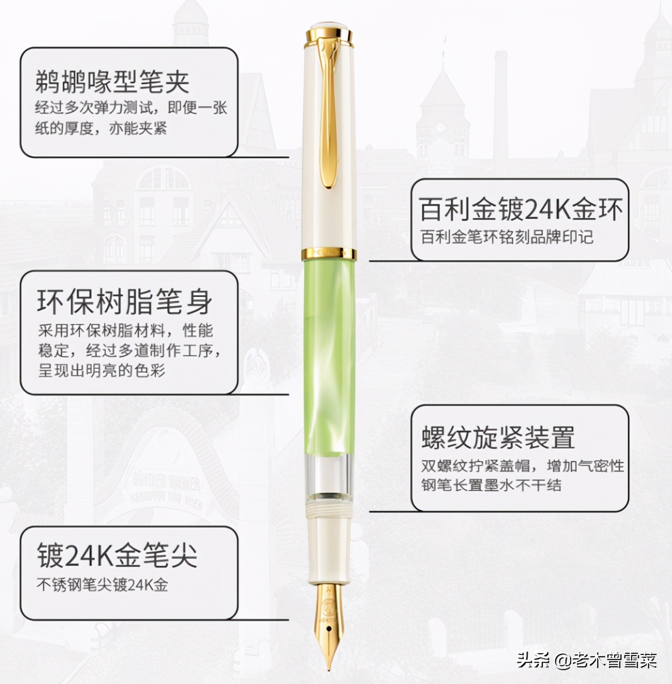 2023日本钢笔排名,日本十大公认最好最新钢笔