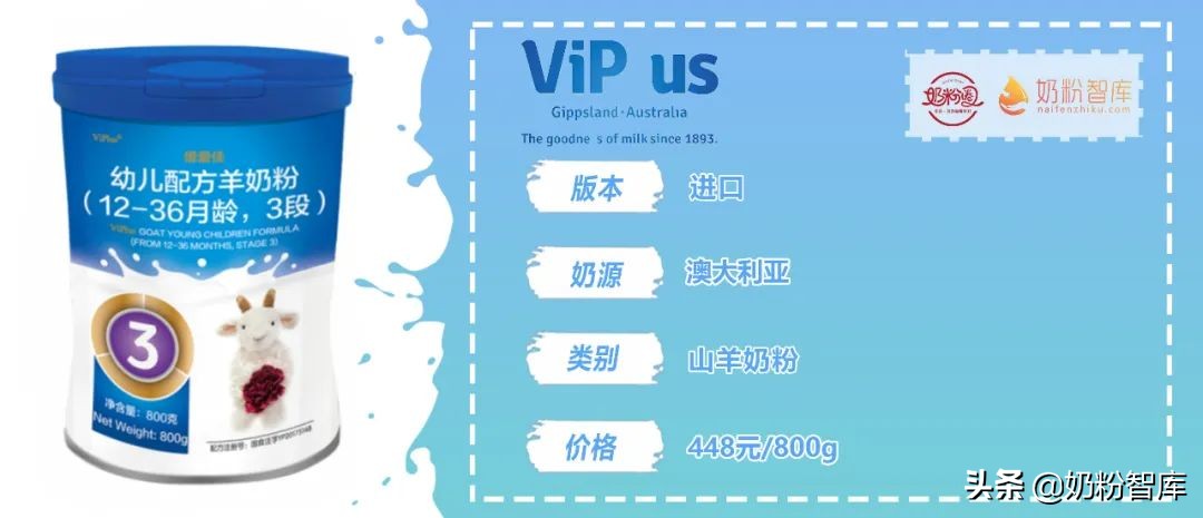 羊奶哪个品牌好适合青少年,盒装羊奶品牌排名前十名