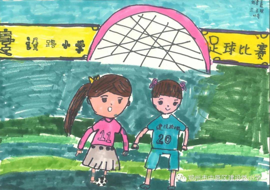 小学生最美校园绘画作品运动场,美好校园学习生活绘画比赛