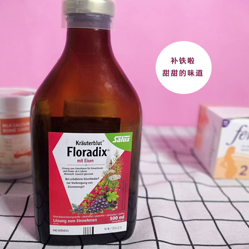 有什么孕期保健品推荐,准妈妈必备的孕期营养指南