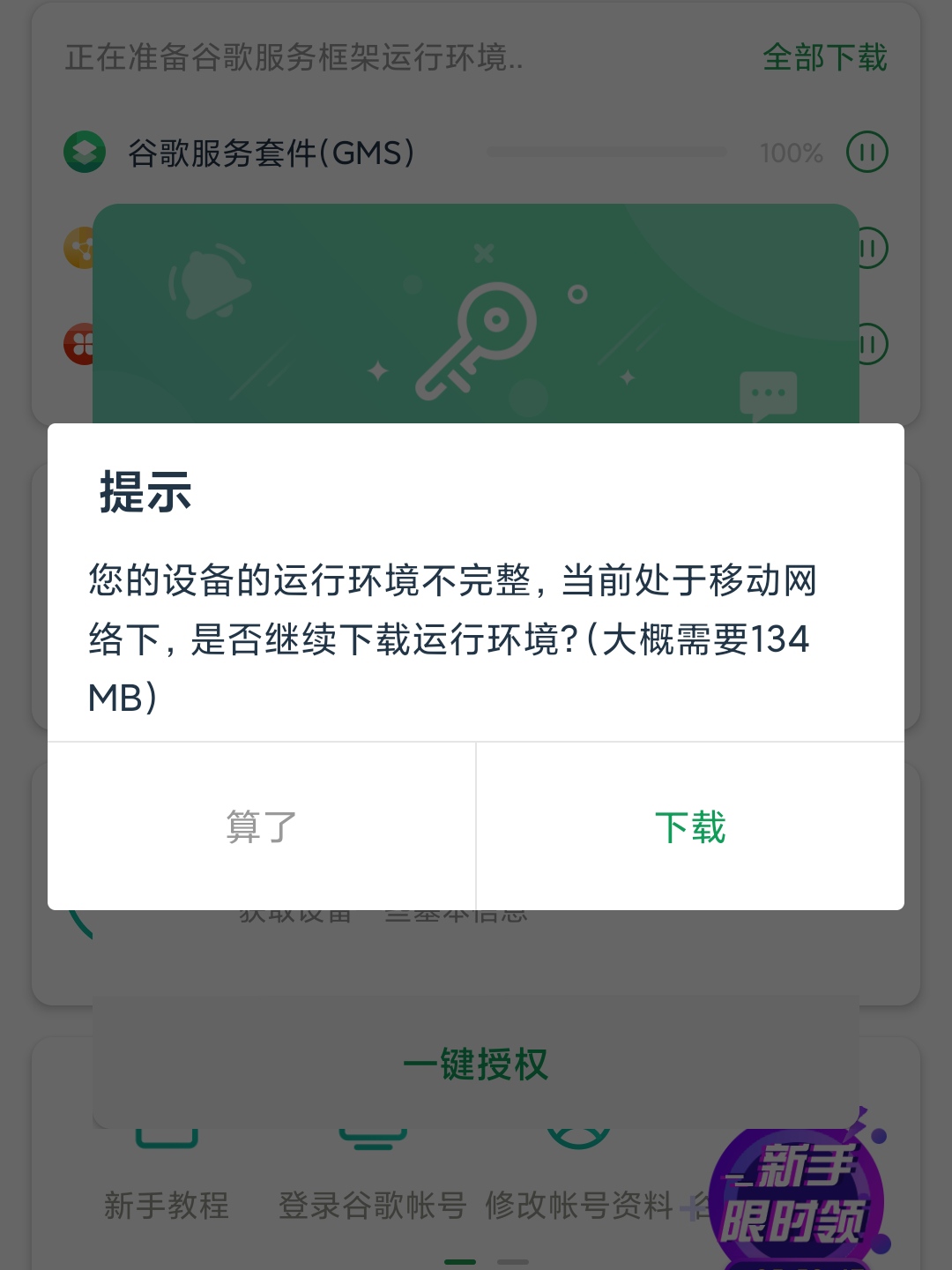 谷歌gmail邮箱账号密码大全,谷歌的gmail应用在哪里