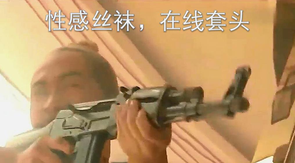 起底幕后,起底天上人间背后的神秘黑手