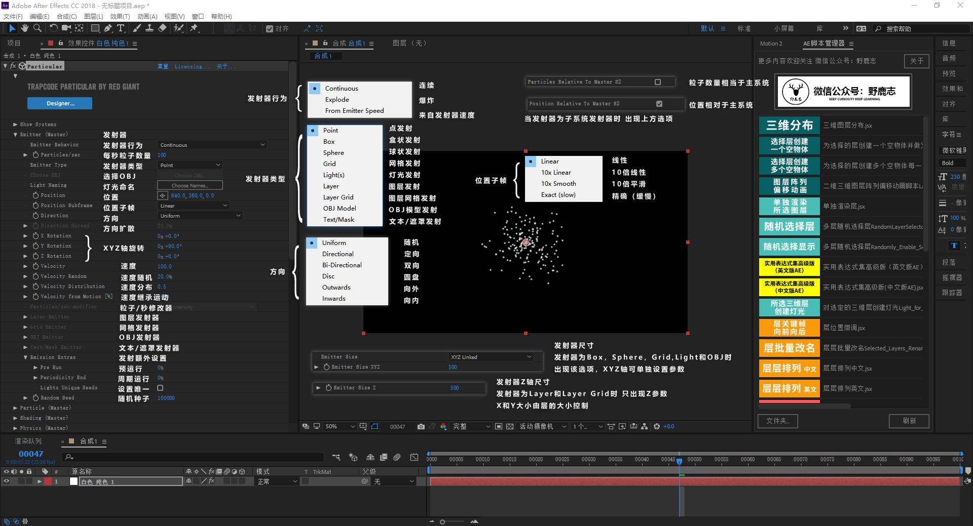 ae视频编辑教学入门教程,ae图文视频怎么制作