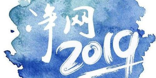 倒票产业链12306,注册12306帮人抢票