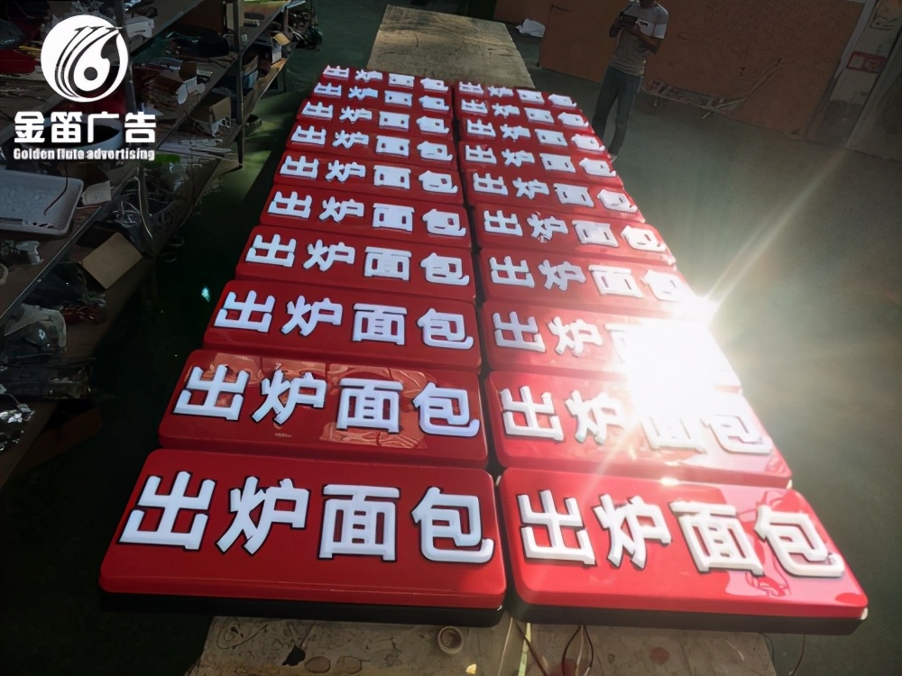 深圳吸塑灯箱门头厂家,东莞圆型吸塑灯箱生产厂家