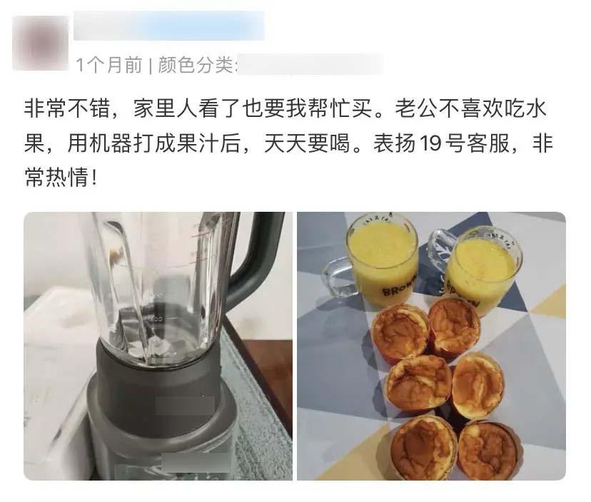 鲜榨果汁真的不健康吗,没喝过的果汁算什么垃圾食品