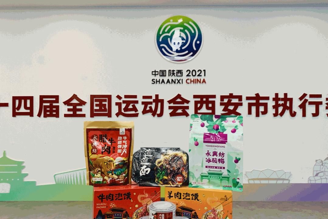 西安最新的街区,西安的国潮风格街区