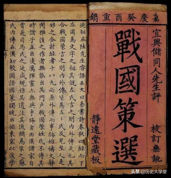 历代帝王被质疑,历史最冤的皇帝秦始皇