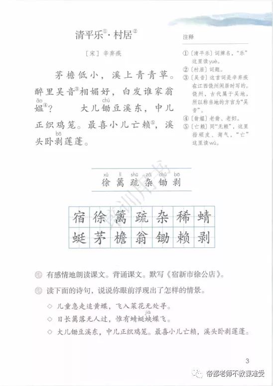 语文考前速记答题技巧,每日语文复习技巧大全