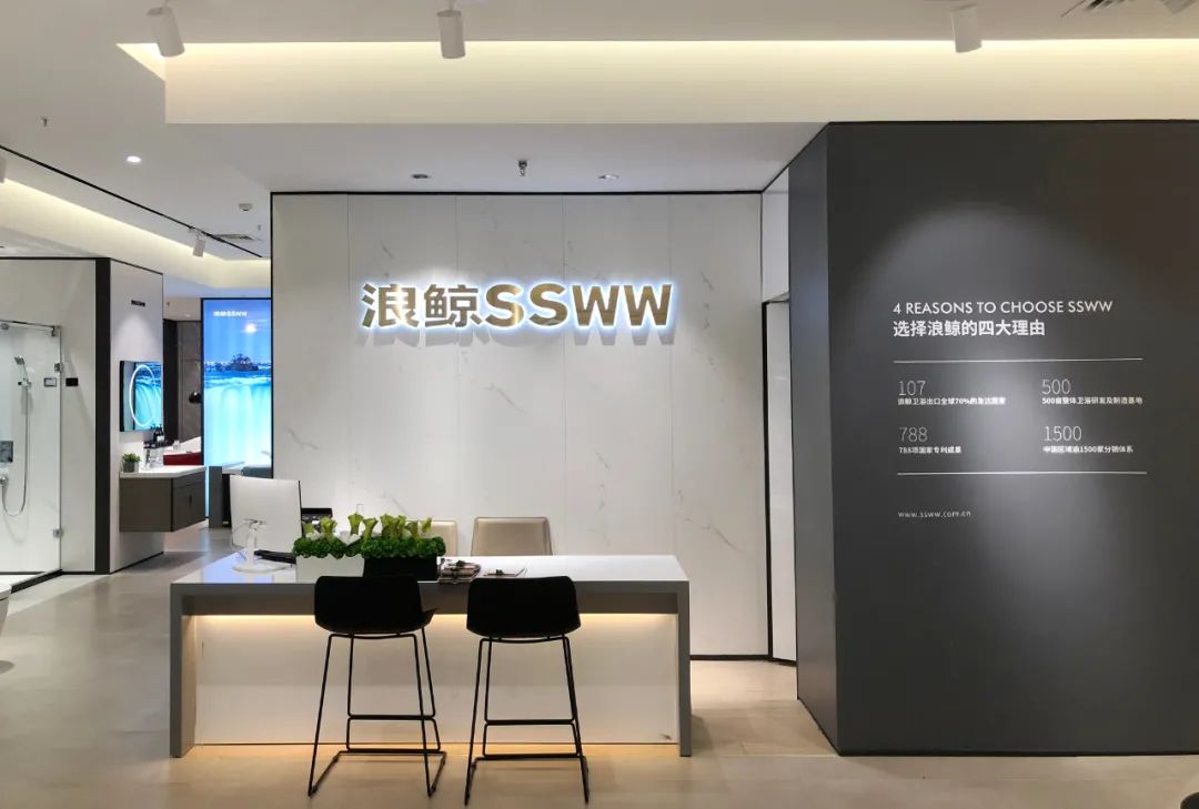 三维家浪鲸卫浴设计图,浪鲸卫浴设计师