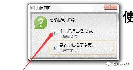 爱普生扫描仪怎么扫描成一个文件,兄弟扫描仪如何扫描成pdf文件