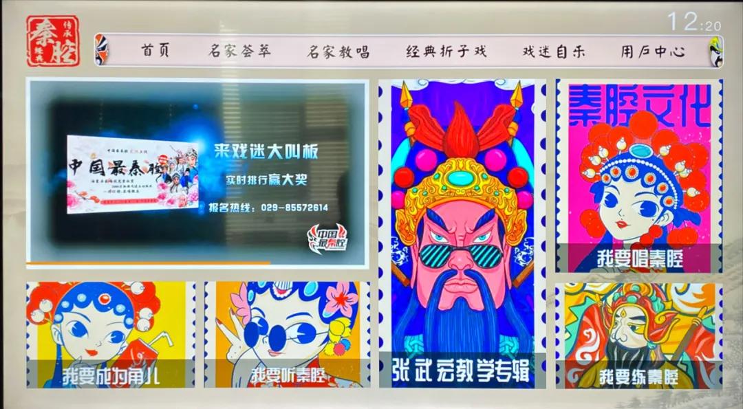 陕西iptv最新版本,陕西iptv操作码