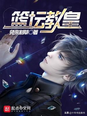 十年书虫最经典的小说,十大巅峰竞技小说排行榜