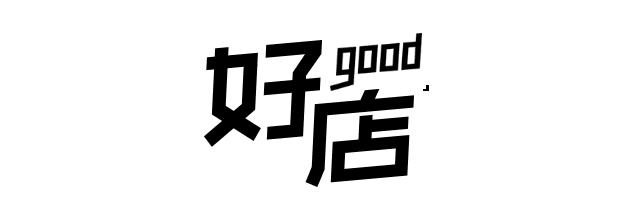 乌鲁木齐最有风情的餐厅,乌鲁木齐新开的特色餐厅高端餐