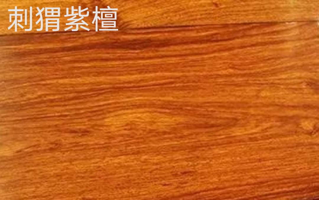 红木的种类与鉴别方法,红木的种类与鉴别技巧