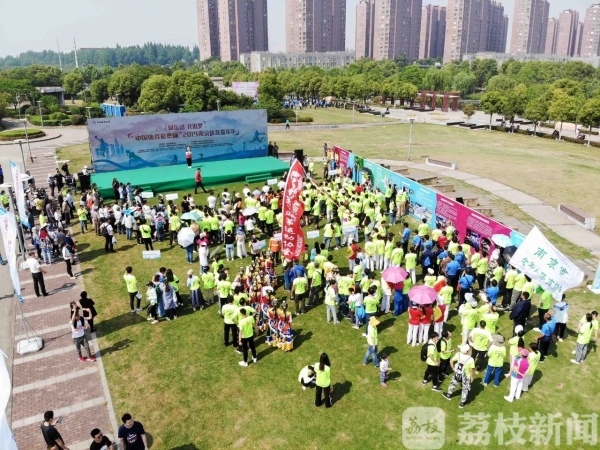 一同追梦趣味运动会,2019南京体育嘉年华