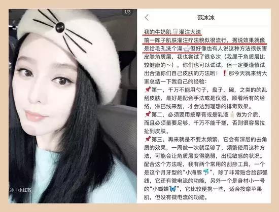 林允和范冰冰,林允范冰冰同台