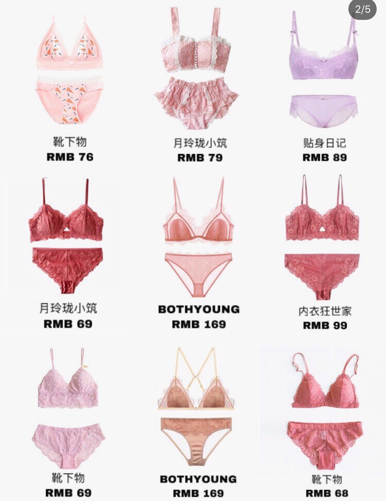 又薄又舒服又有型的内衣,简单大方款内衣推荐