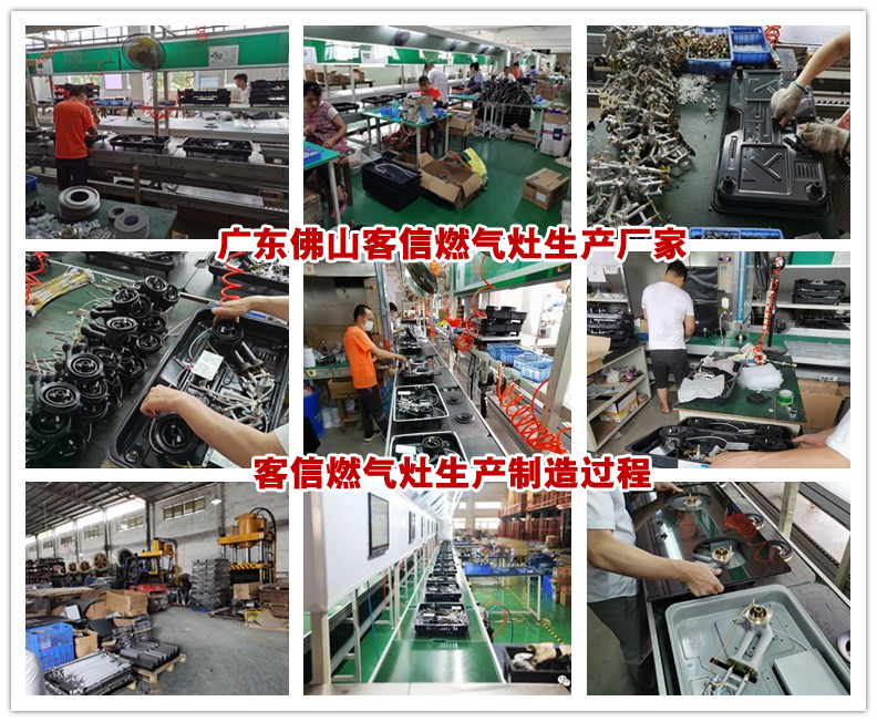 燃气灶品牌加盟价位,燃气灶进货渠道