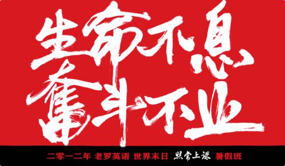 罗永浩最经典的文案,罗永浩文案原文