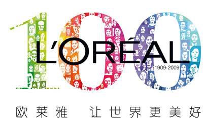 欧莱雅集团的发展历程,欧莱雅集团大吗