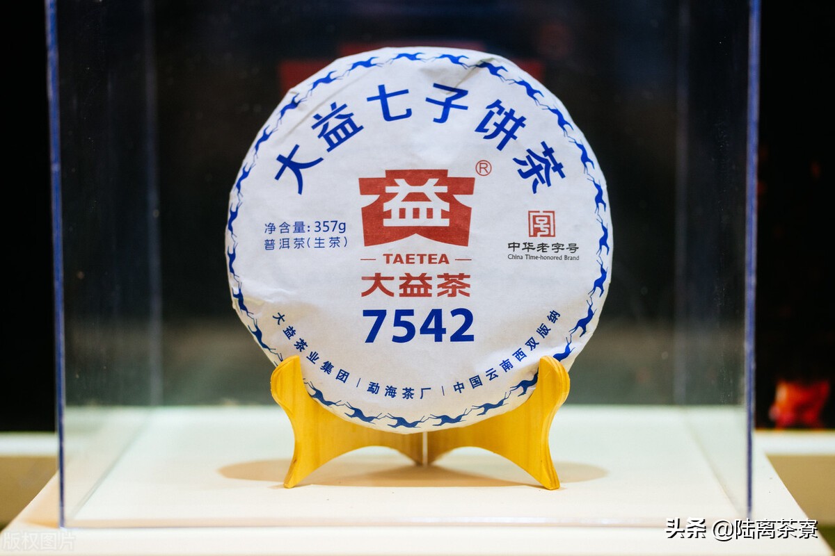 今日大益普洱茶最新行情走势图,普洱茶交易行情最新消息