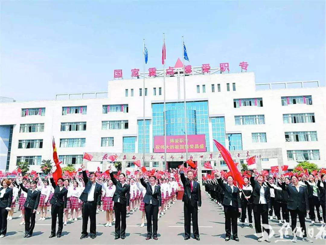 凝心聚力谋发展，创新争优谱新篇！来看博爱县教育事业发展纪实