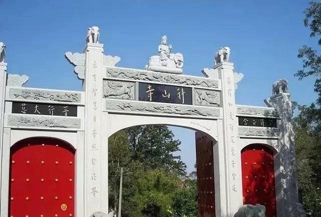 惠邑景致——科山公园